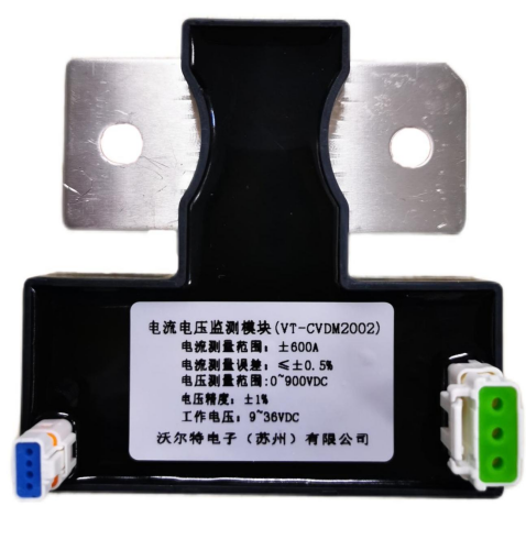 電流電壓檢測(cè)模塊（600A）