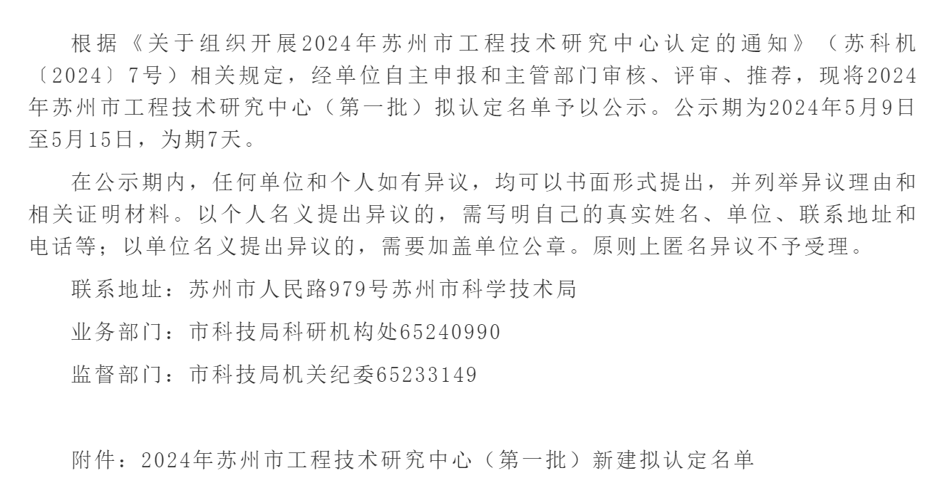 微信圖片_20250207085304.png