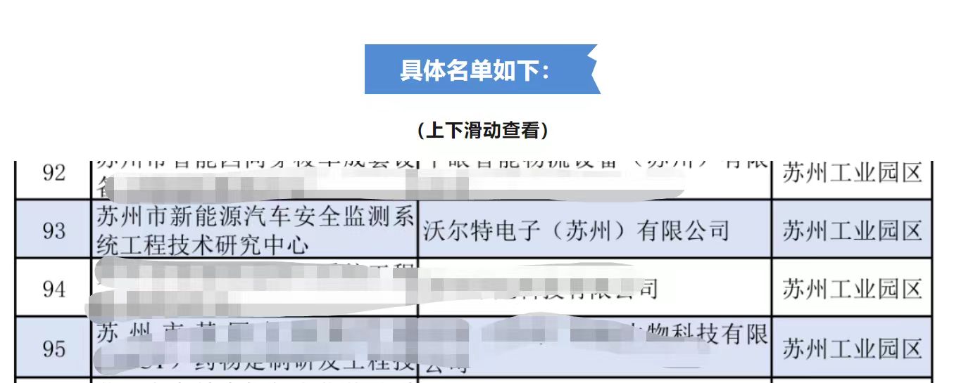 微信圖片_20250207085311.jpg